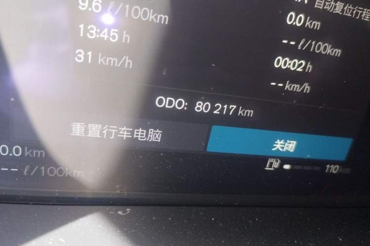 Used Volvo S90 2022 B5 Zhiyi Luxury Edition Odometer Close Up