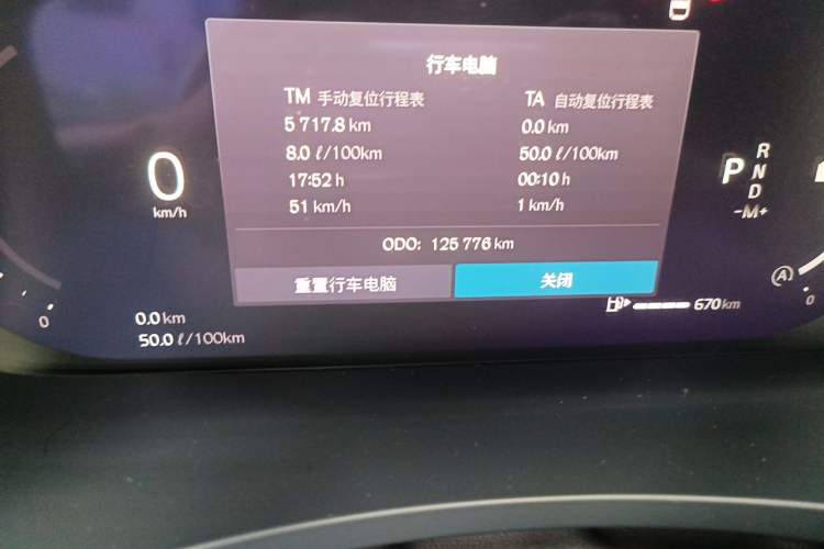 Used Volvo S90 2022 B5 Zhiyuan Luxury Edition Odometer Close Up