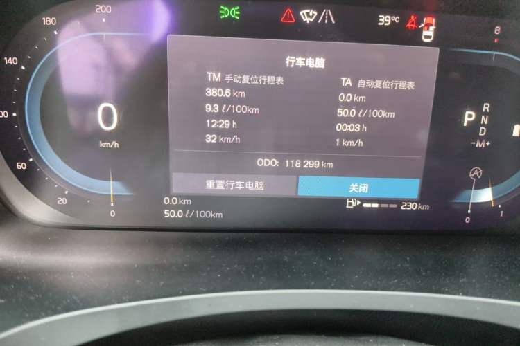 Used Volvo S90 2022 B5 Zhiya Luxury Edition Odometer Close Up