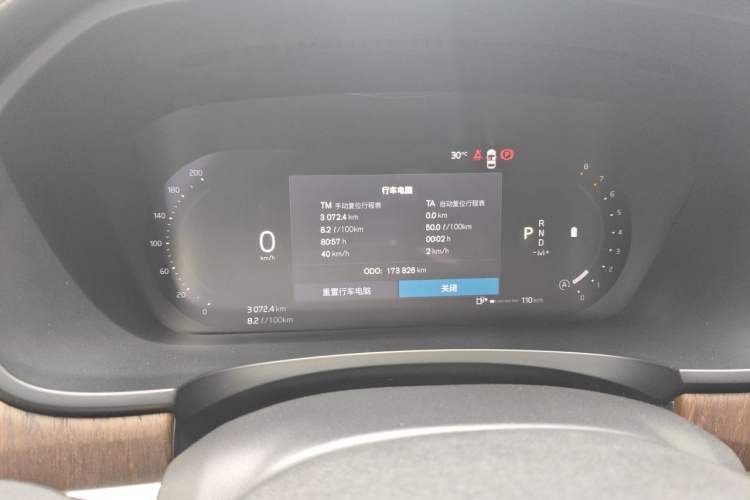 Used Volvo S90 2022 B5 Zhiyuan Luxury Edition Odometer Close Up