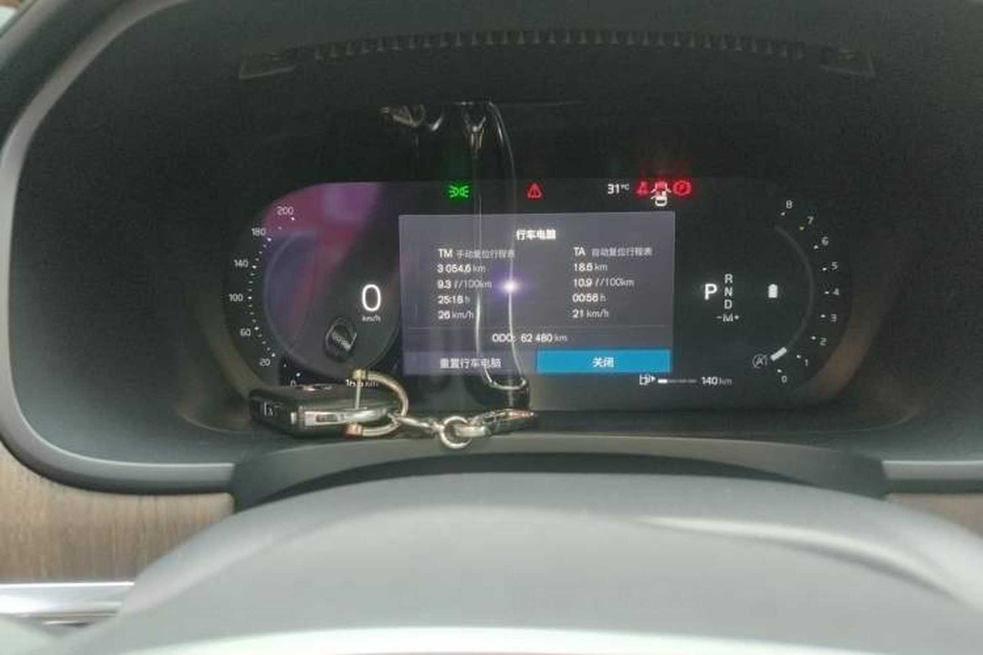 Used Volvo S90 2022 B5 Zhiyuan Luxury Edition Odometer Close Up