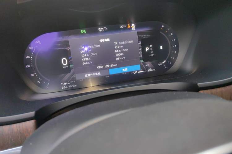 Used Volvo S90 2022 B5 Zhiyuan Luxury Edition Odometer Close Up
