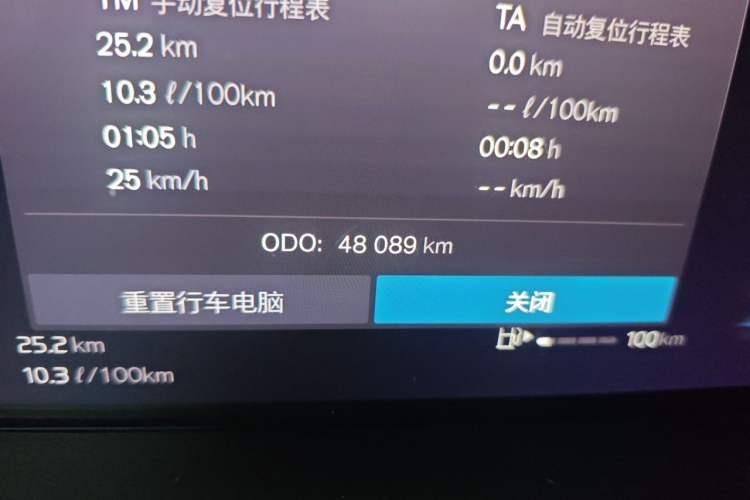 Used Volvo S90 2022 B5 Zhiyi Luxury Edition Odometer Close Up