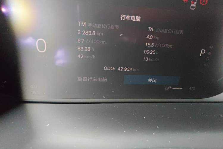 Used Volvo S90 2022 B5 Zhiyi Luxury Edition Odometer Close Up
