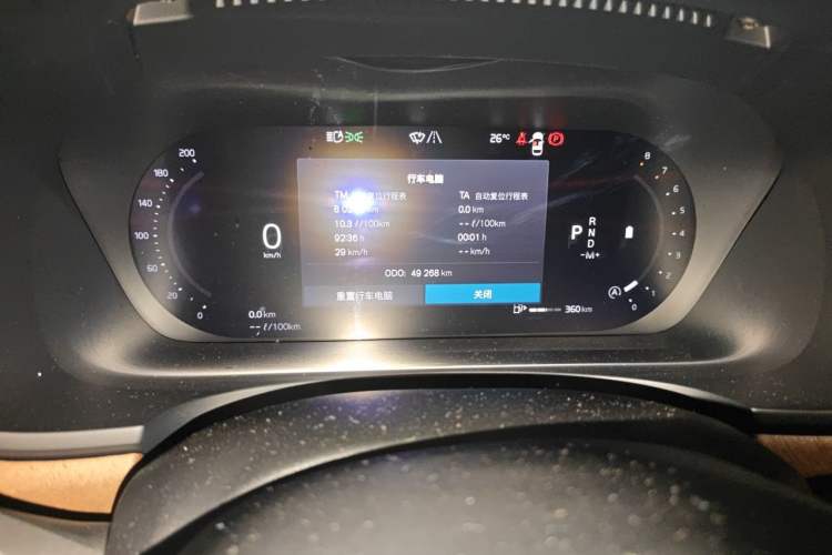 Used Volvo S90 2022 B5 Zhiyi Luxury Edition Odometer Close Up