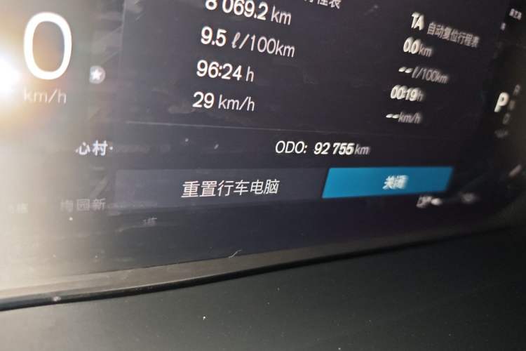 Used Volvo S90 2022 B5 Zhiyuan Luxury Edition Odometer Close Up