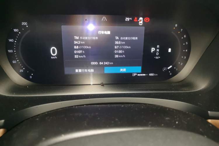 Used Volvo S90 2022 B5 Zhiyi Luxury Edition Odometer Close Up