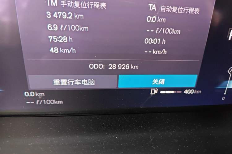 Used Volvo S90 2022 B5 Zhiyuan Luxury Edition Odometer Close Up