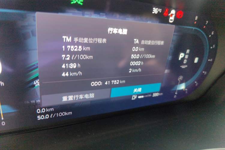 Used Volvo S90 2022 B5 Zhiyuan Luxury Edition Odometer Close Up