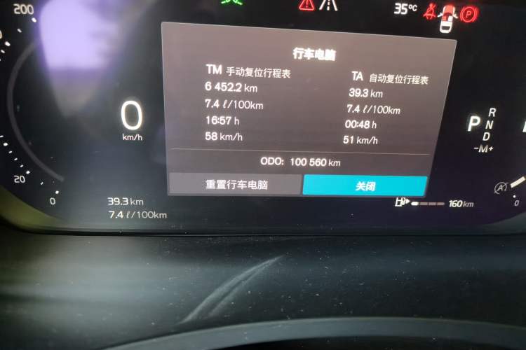 Used Volvo S90 2022 B5 Zhiyuan Luxury Edition Odometer Close Up