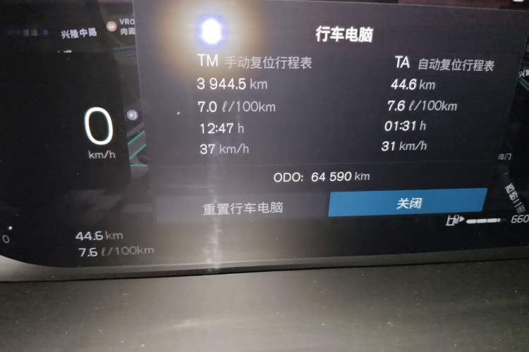 Used Volvo S90 2022 B5 Zhiyuan Luxury Edition Odometer Close Up