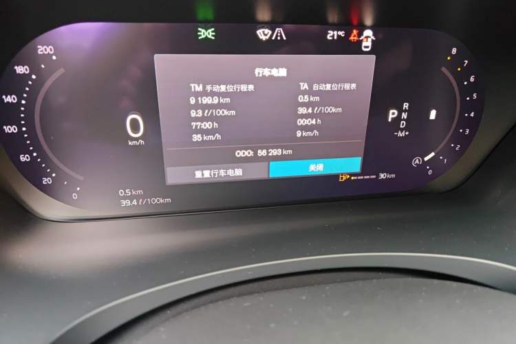 Used Volvo S90 2022 B5 Zhiya Luxury Edition Odometer Close Up