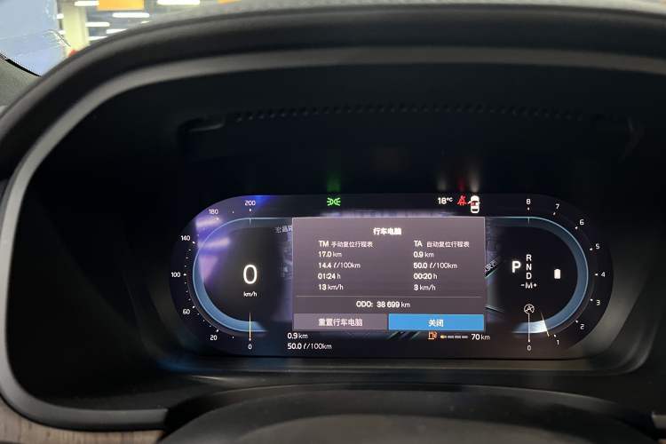 Used Volvo S90 2022 B5 Zhiyuan Luxury Edition Odometer Close Up