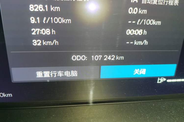 Used Volvo S90 2022 B5 Zhiyuan Luxury Edition Odometer Close Up