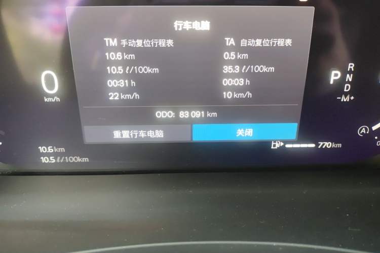 Used Volvo S90 2022 B5 Zhiyuan Luxury Edition Odometer Close Up