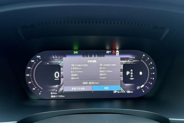 Used Volvo S90 2022 B5 Zhiyuan Luxury Edition Odometer Close Up