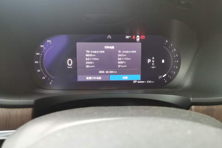 Used Volvo S90 2022 B5 Zhiyuan Luxury Edition Odometer Close Up