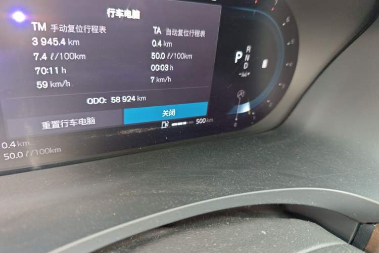Used Volvo S90 2022 B5 Zhiyuan Luxury Edition Odometer Close Up
