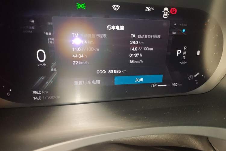 Used Volvo S90 2022 B5 Zhiyuan Luxury Edition Odometer Close Up