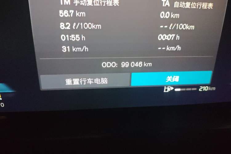 Used Volvo S90 2022 B5 Zhiyuan Luxury Edition Odometer Close Up