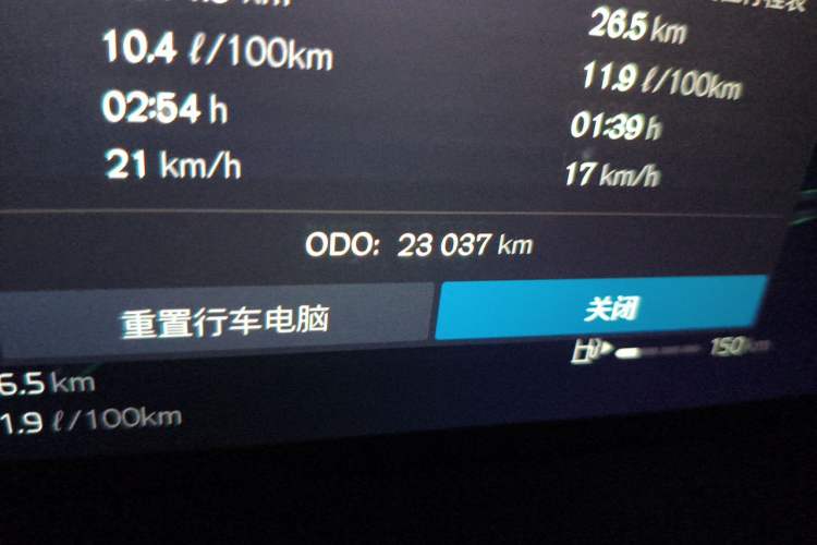 Used Volvo S90 2022 B5 Zhiyuan Luxury Edition Odometer Close Up