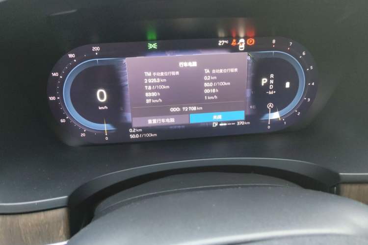 Used Volvo S90 2022 B5 Zhiya Luxury Edition Odometer Close Up