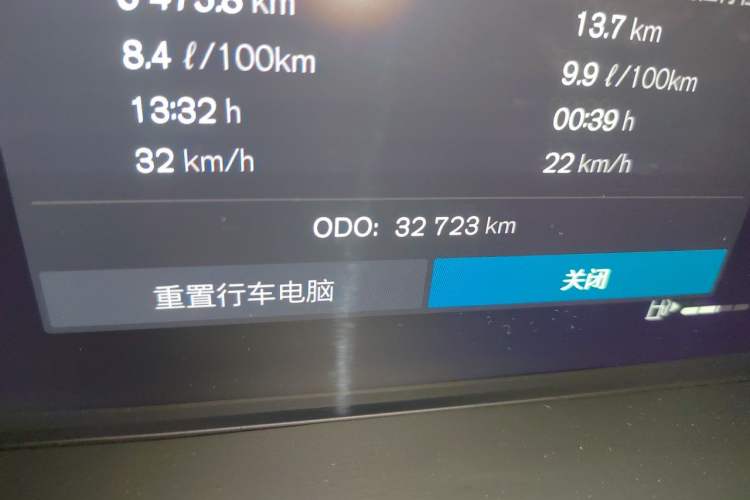 Used Volvo S90 2022 B5 Zhiyi Luxury Edition Odometer Close Up