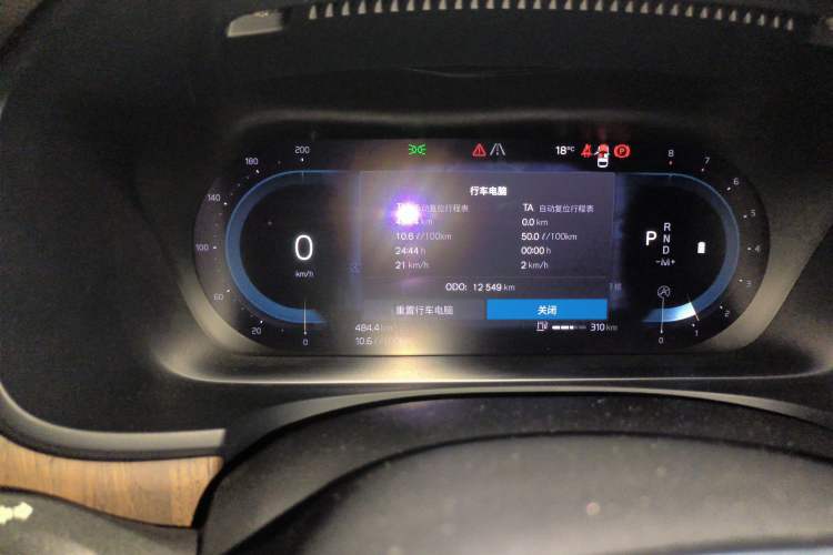 Used Volvo S90 2022 B5 Zhiya Luxury Edition Odometer Close Up