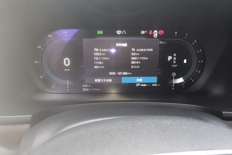 Used Volvo S90 2022 B5 Zhiyuan Luxury Edition Odometer Close Up