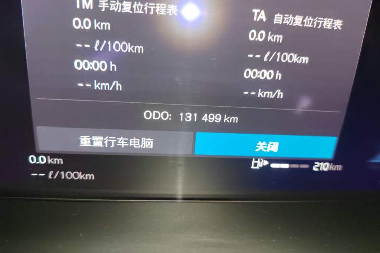 Used Volvo S90 2022 B5 Zhiyuan Luxury Edition Odometer Close Up