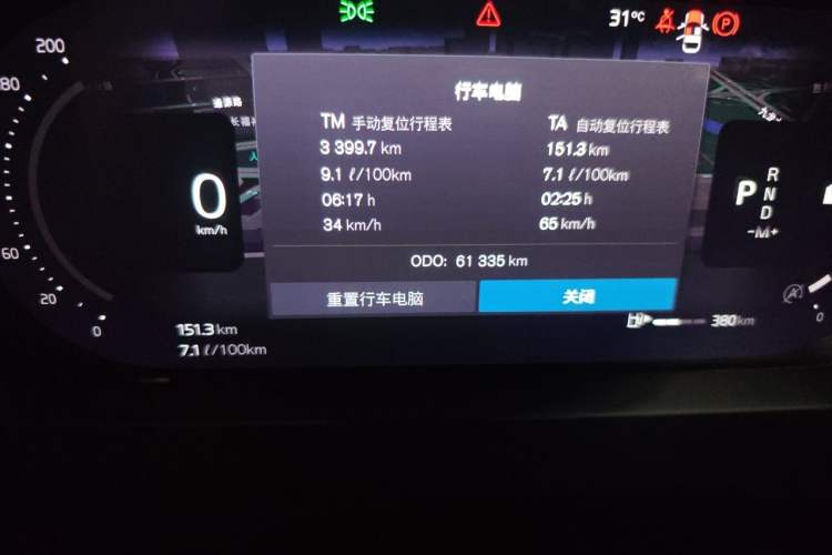 Used Volvo S90 2022 B5 Zhiyuan Luxury Edition Odometer Close Up