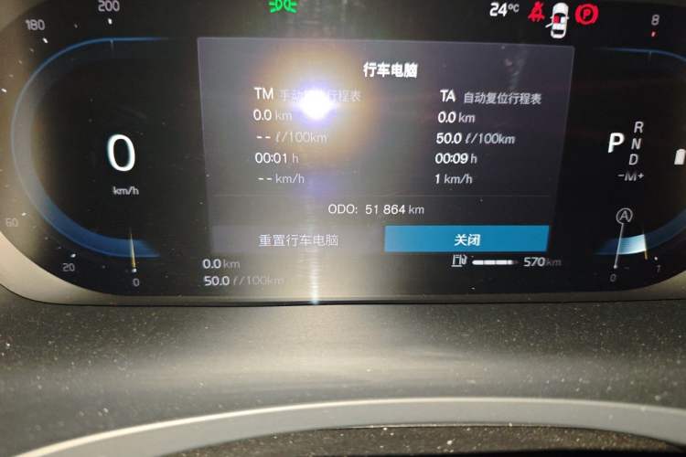 Used Volvo S90 2022 B5 Zhiyi Luxury Edition Odometer Close Up