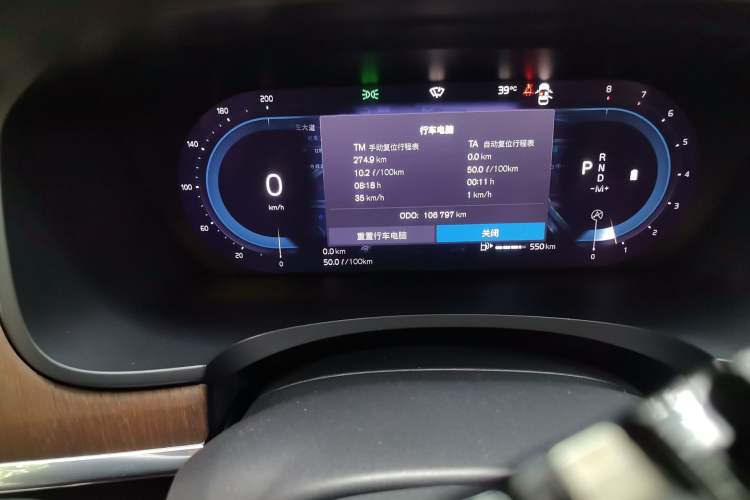 Used Volvo S90 2022 B5 Zhiyi Luxury Edition Odometer Close Up