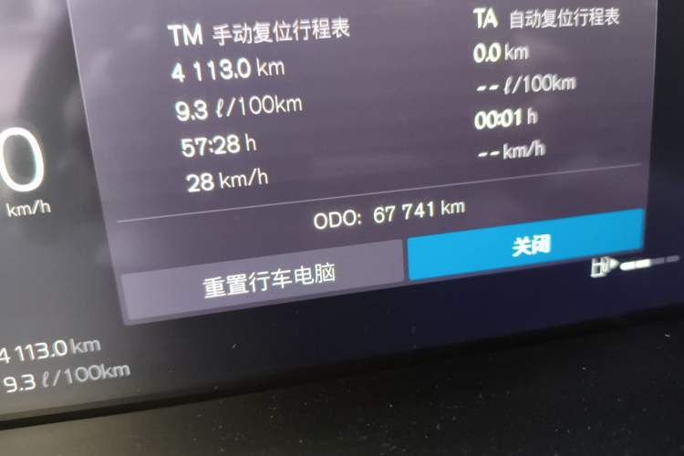 Used Volvo S90 2022 B5 Zhiyuan Luxury Edition Odometer Close Up