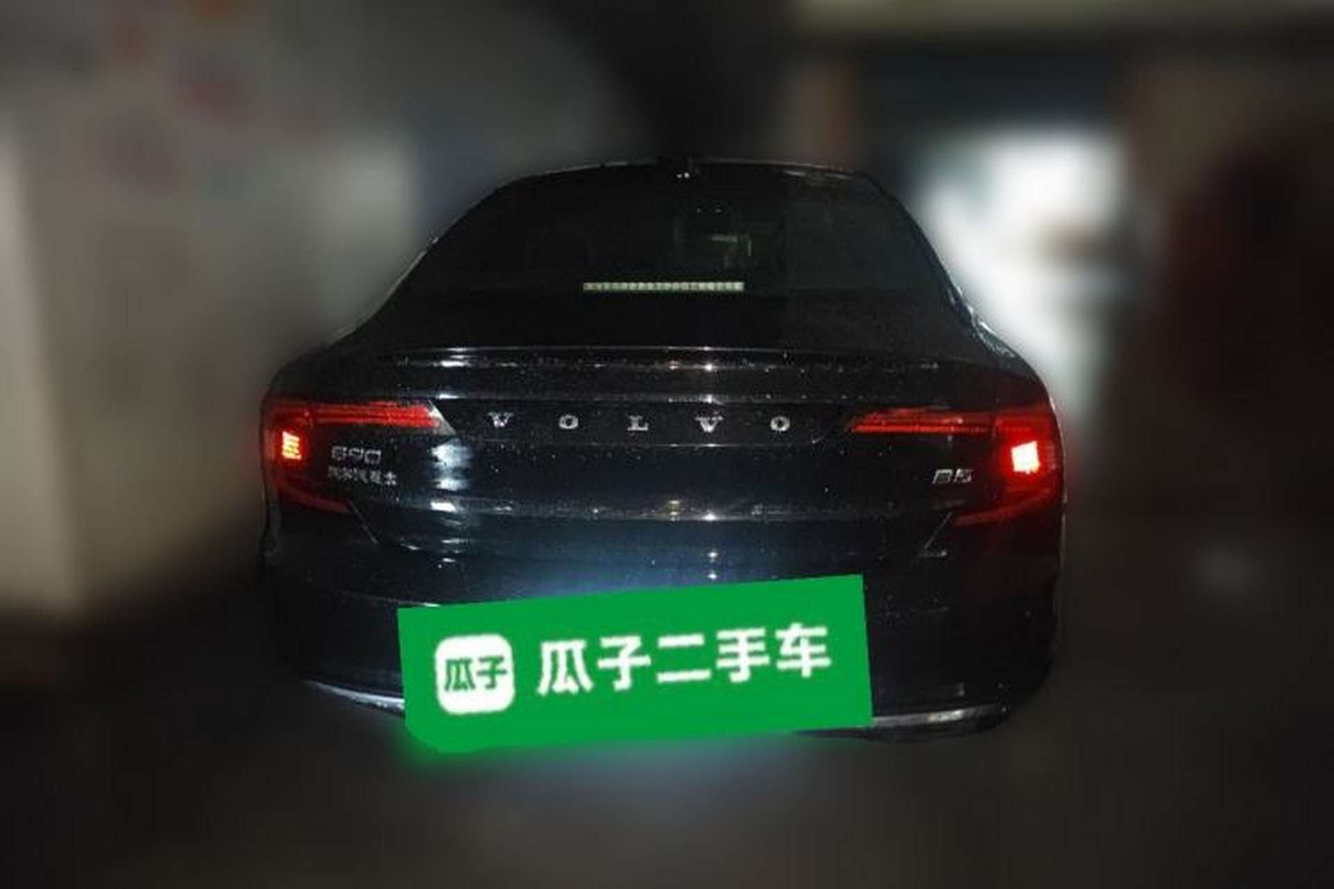 Used Volvo S90 2022 B5 Zhiyuan Luxury Edition Rear