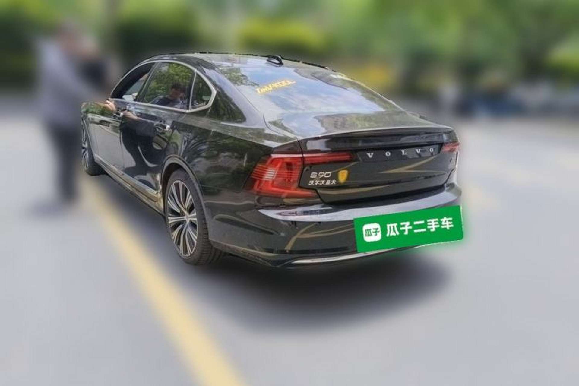 Used Volvo S90 2022 B5 Zhiyuan Luxury Edition Rear Left 45 Deg