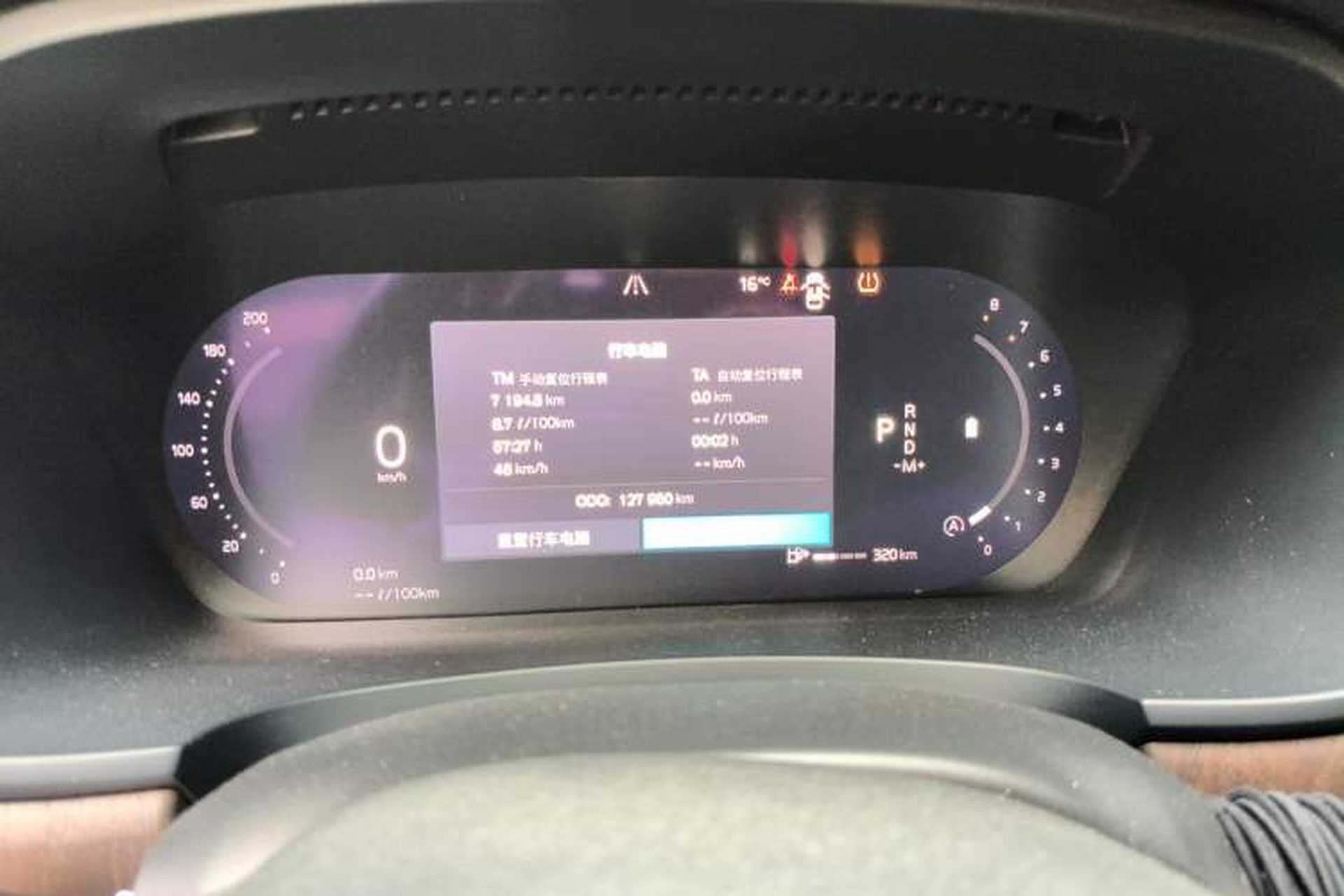 Used Volvo S90 2022 B5 Zhiyuan Luxury Edition Instrument Cluster