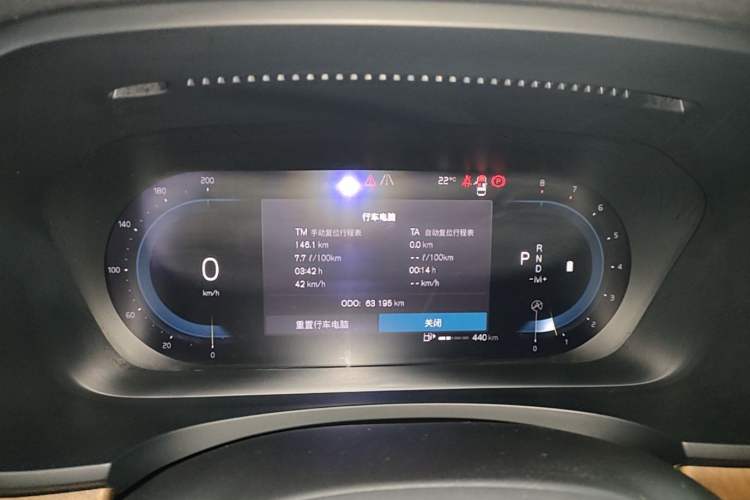 Used Volvo S90 2022 B5 Zhiyi Luxury Edition Instrument Cluster