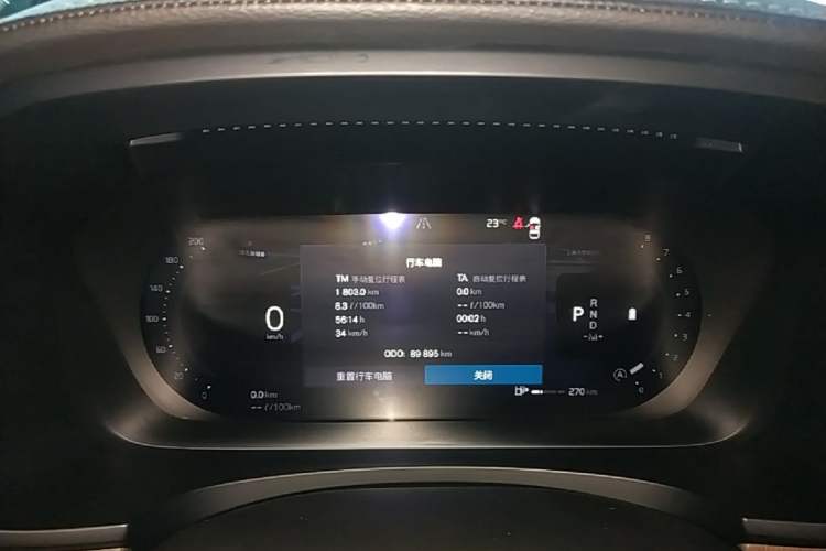 Used Volvo S90 2022 B5 Zhiyuan Luxury Edition Instrument Cluster