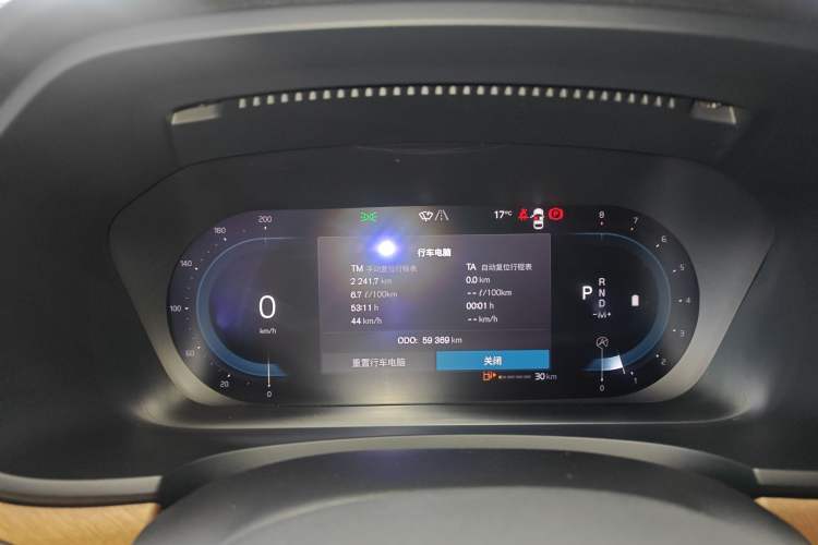 Used Volvo S90 2022 B5 Zhiyi Luxury Edition Instrument Cluster