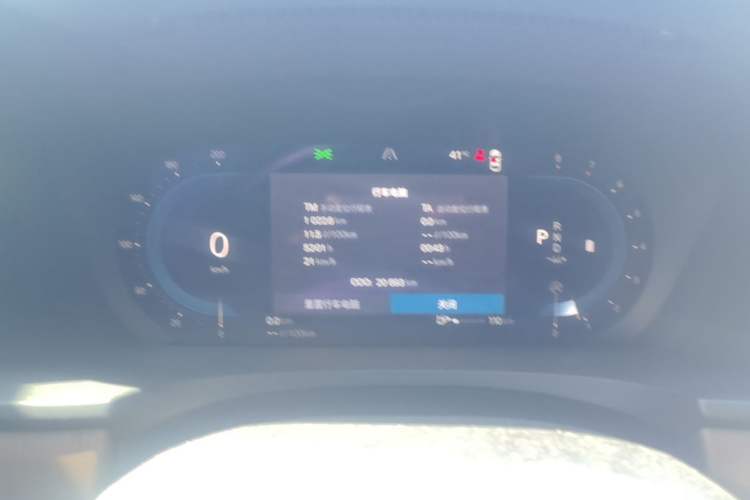 Used Volvo S90 2022 B5 Zhiyuan Luxury Edition Instrument Cluster