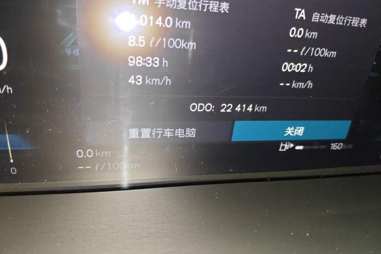 Used Volvo S90 2022 B5 Zhiyuan Luxury Edition Odometer Close Up