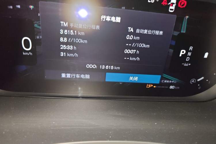 Used Volvo S90 2022 B5 Zhiya Luxury Edition Odometer Close Up