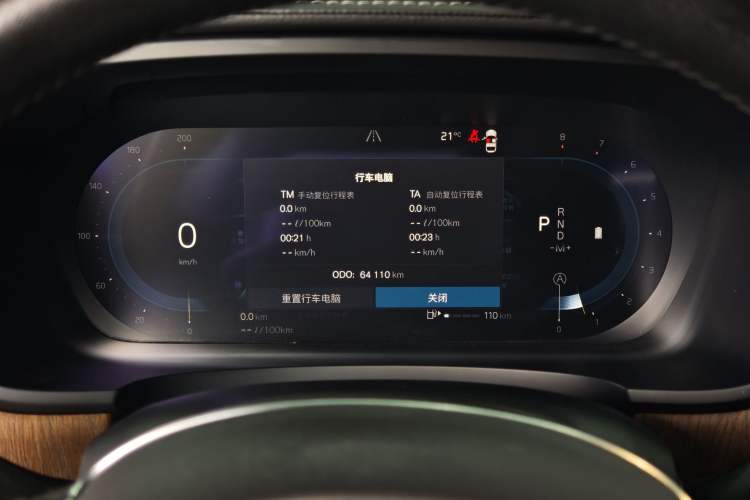 Used Volvo S90 2022 B5 Zhiyuan Luxury Edition Odometer Close Up