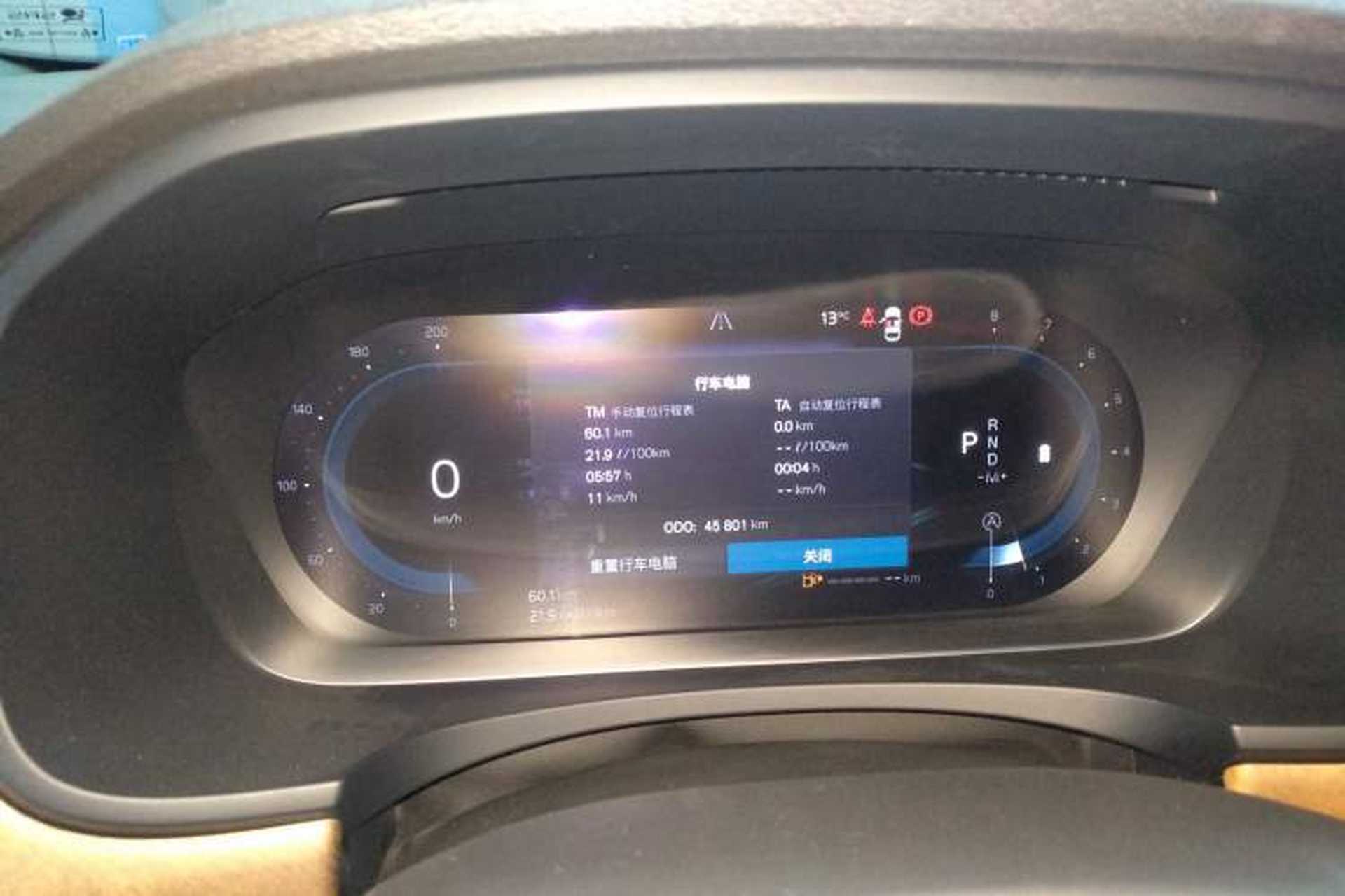 Used Volvo S90 2022 B5 Zhiyi Luxury Edition Instrument Cluster