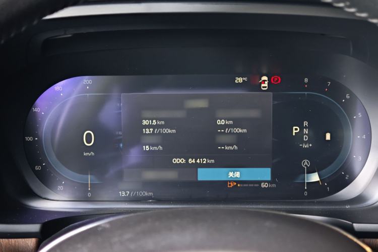 Used Volvo S90 2022 B5 Zhiyuan Luxury Edition Instrument Cluster