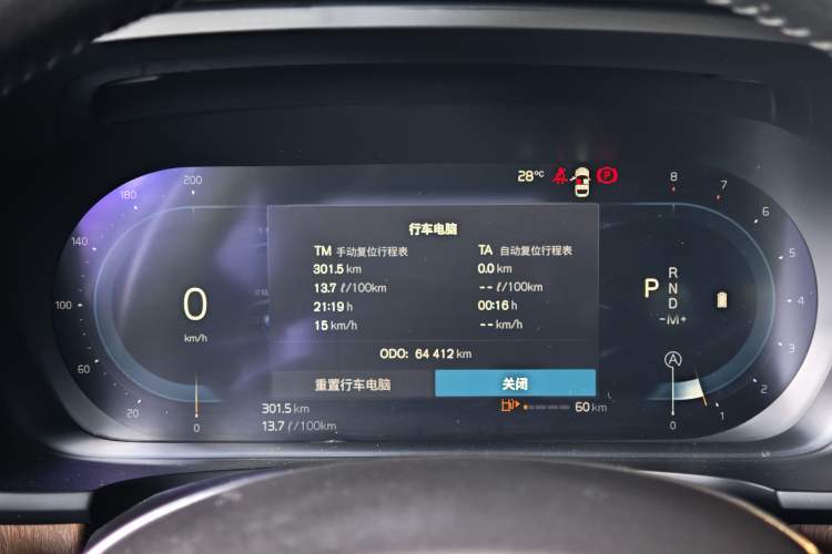 Used Volvo S90 2022 B5 Zhiyuan Luxury Edition Odometer Close Up