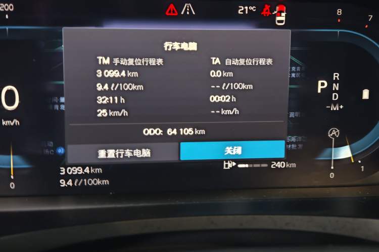 Used Volvo S90 2022 B5 Zhiyuan Luxury Edition Odometer Close Up