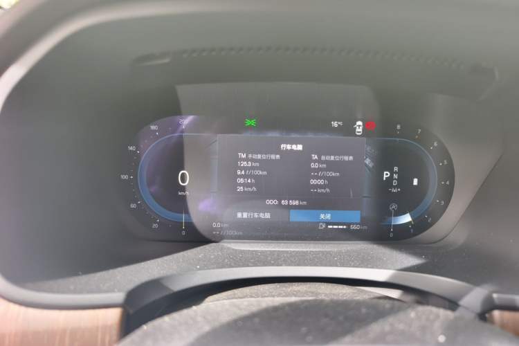 Used Volvo S90 2022 B5 Zhiyuan Luxury Edition Instrument Cluster
