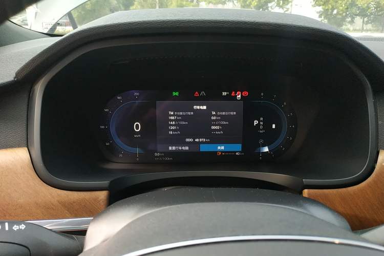 Used Volvo S90 2022 B5 Zhiyi Luxury Edition Instrument Cluster